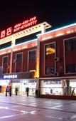 Туры в отель Shankee Hotel (Liyang Tianmu Lake)