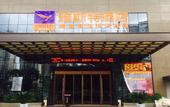Туры в отель Longhai Yeste Hotel (Meiyicheng Plaza Branch)