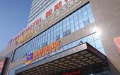 Туры в отель Longhai Yeste Hotel (Meiyicheng Plaza Branch)