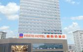 Туры в отель Longhai Yeste Hotel (Meiyicheng Plaza Branch)