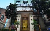 Туры в отель Xujing Boutique Hotel