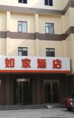 Туры в отель Mingyuan Hotel (Zhengzhou University Provincial Women and Children's Hospital)