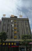 Туры в отель Elman Dongguan (Machong Huayang Lake)
