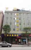 Туры в отель Elman Dongguan (Machong Huayang Lake)