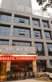 Туры в отель Urba Hotel (Xi'an University of Technology Qujiang Campus Metro Station Branch)