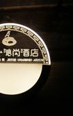 Туры в отель Urba Hotel (Xi'an University of Technology Qujiang Campus Metro Station Branch)