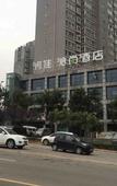 Туры в отель Urba Hotel (Xi'an University of Technology Qujiang Campus Metro Station Branch)