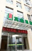 Туры в отель Home Inn neo (Suqian Wanda Plaza)