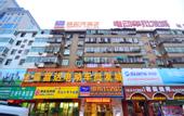 Туры в отель Yeste Hotel (Wuhan Optics Valley)