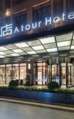 Туры в отель Shanghai Pudong Kangqiao Subway Station Madison Hotel