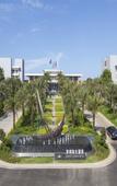 Туры в отель Boao Forum for Asia Dongyu Island Hostel