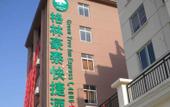 Туры в отель GreenTree Inn (Taizhou Xinghua Anfeng Run'an Garden)