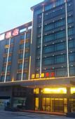 Туры в отель Yi Jia Hotel