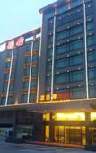 Туры в отель Yi Jia Hotel