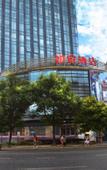 Туры в отель Elong Me Anlai Hotel (Shanghai Baoshan Wanda Plaza Gongkang Road Subway Station)