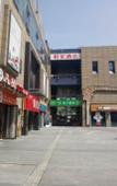 Туры в отель Elong Me Anlai Hotel (Shanghai Baoshan Wanda Plaza Gongkang Road Subway Station)
