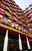 Туры в отель Lanberry Boutique Hotel