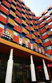 Туры в отель Lanberry Boutique Hotel