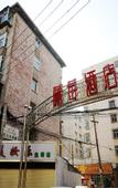 Туры в отель Lanberry Boutique Hotel