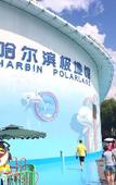 Туры в отель Harbin Rezen Select Hotel (Ice and Snow World Sunac Land)