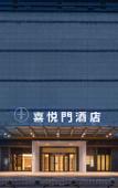 Туры в отель Xiyuemen Hotel