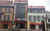 Туры в отель Shankee Coffee Style Hotel (Jinan University Town Yinzuo)