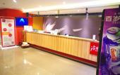 Туры в отель Shankee Coffee Style Hotel (Jinan University Town Yinzuo)