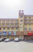Туры в отель Home Inn Huayi Hotel (Xinmin Liaohe Street)