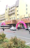 Туры в отель Home Inn Huayi Hotel (Xinmin Liaohe Street)