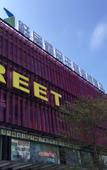 Туры в отель Fresh House Hotel (Guangzhou Ha Street)