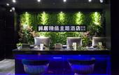 Туры в отель Fresh House Hotel (Guangzhou Ha Street)
