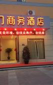 Туры в отель DZM hotel