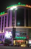 Туры в отель PinshangYi Hotel