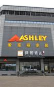 Туры в отель Yilong Anyun Hotel (Suzhou ShiQuan Road Nanmen Subway Station)