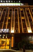 Туры в отель Seashine Hotel (Xiamen Railway Station)