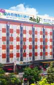 Туры в отель Seashine Hotel (Xiamen Railway Station)