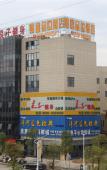 Туры в отель Home Inn Selected · Ningde Station