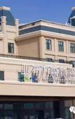 Туры в отель Yabuli Forest Hot Spring Hotel
