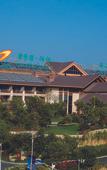 Туры в отель Country Garden Hot Spring Hotel Huizhou