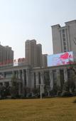 Туры в отель Pengxin International Hotel