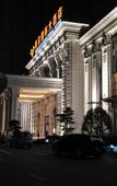 Туры в отель Pengxin International Hotel