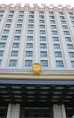 Туры в отель Pengxin International Hotel