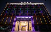 Туры в отель Lavande Hotel(Guangzhou Jiahe Wanggang Metro Station & Junhe Avenue Police Academy Branch)