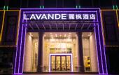 Туры в отель Lavande Hotel(Guangzhou Jiahe Wanggang Metro Station & Junhe Avenue Police Academy Branch)
