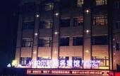 Туры в отель Belton Business Hotel (Changchun Saide Plaza)