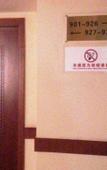 Туры в отель Guilin Tianjie International Hotel