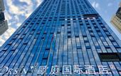 Туры в отель Outing International Hotel