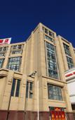 Туры в отель Vienna International Hotel (Tianjin Wuqing Jingjin Road)