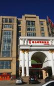 Туры в отель Vienna International Hotel (Tianjin Wuqing Jingjin Road)