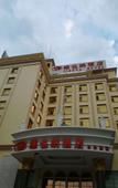 Туры в отель Vienna Hotel Huizhou Huiyang Station Danshui Baiyun Road